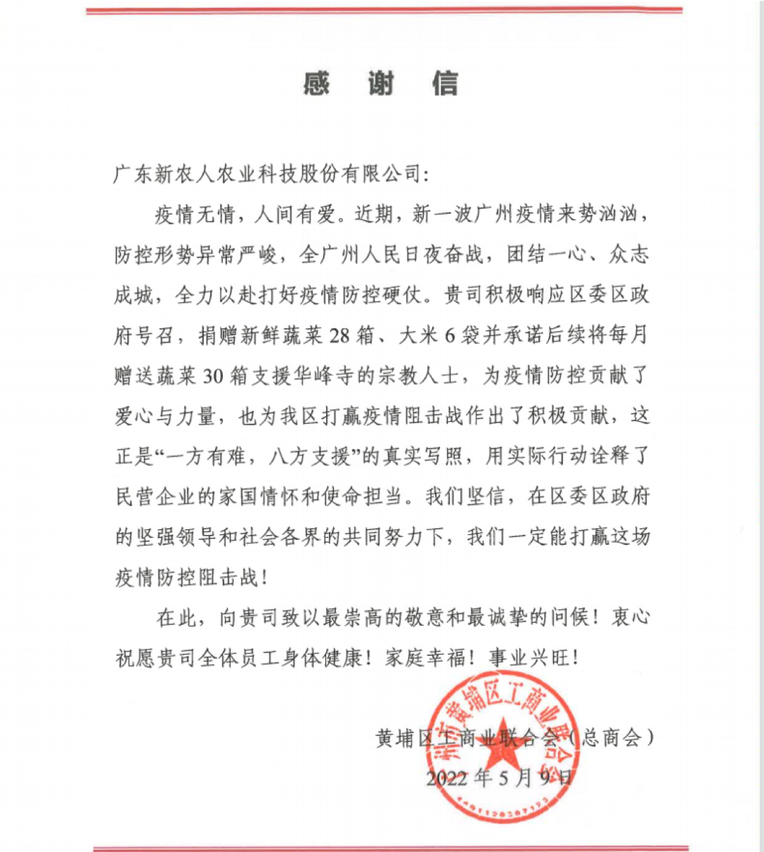 微信图片_20220512153936.png